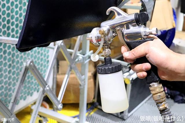 钣喷(钣喷是什么)