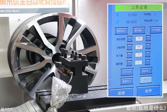 钣喷(钣喷是什么)