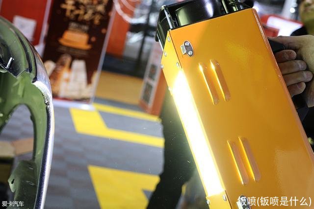 钣喷(钣喷是什么)