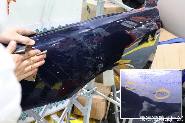 钣喷(钣喷是什么)