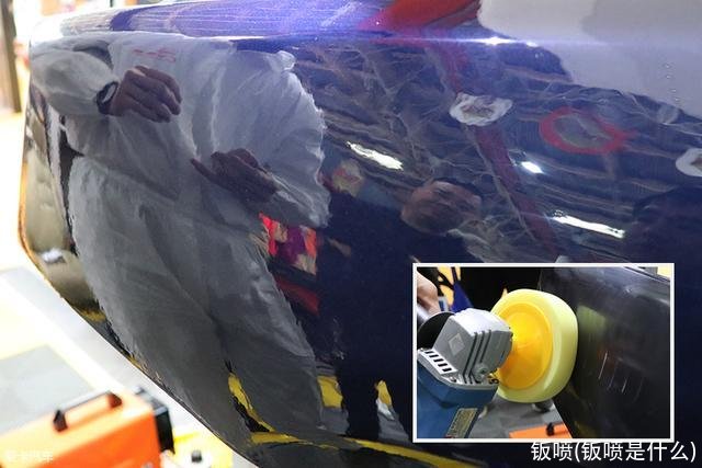 钣喷(钣喷是什么)