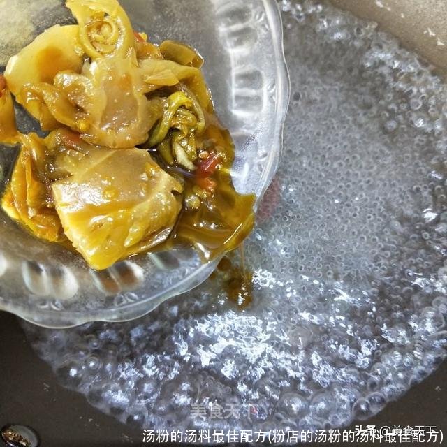 汤粉的汤料最佳配方(粉店的汤粉的汤料最佳配方)
