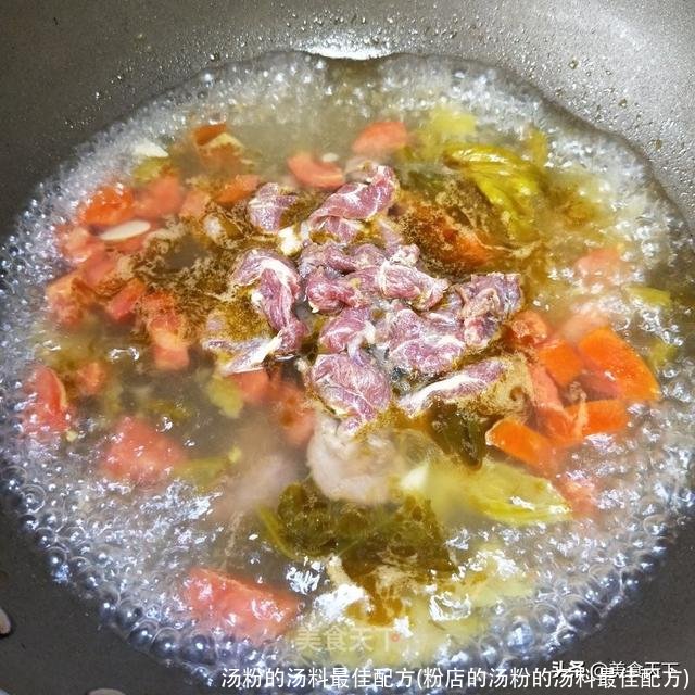 汤粉的汤料最佳配方(粉店的汤粉的汤料最佳配方)