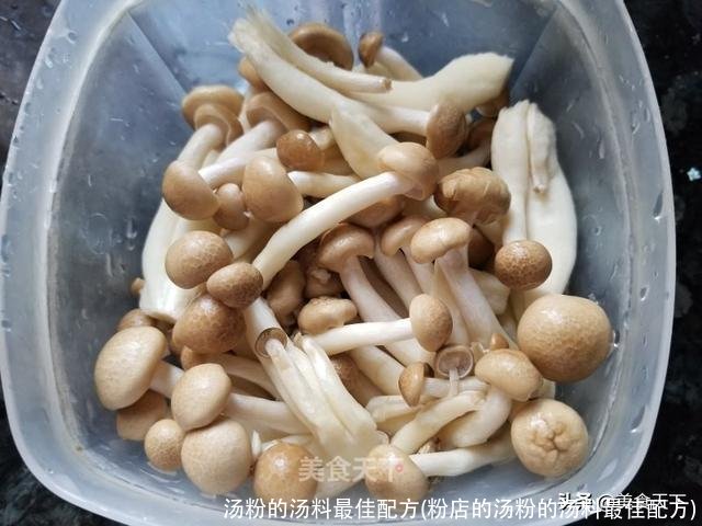 汤粉的汤料最佳配方(粉店的汤粉的汤料最佳配方)