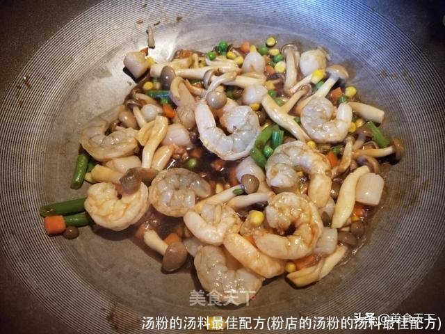 汤粉的汤料最佳配方(粉店的汤粉的汤料最佳配方)