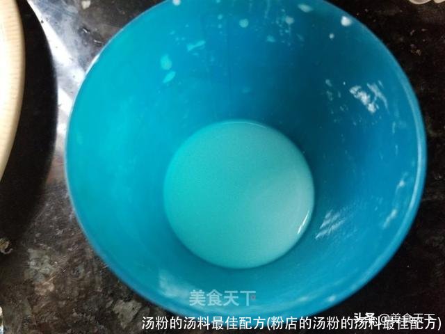 汤粉的汤料最佳配方(粉店的汤粉的汤料最佳配方)