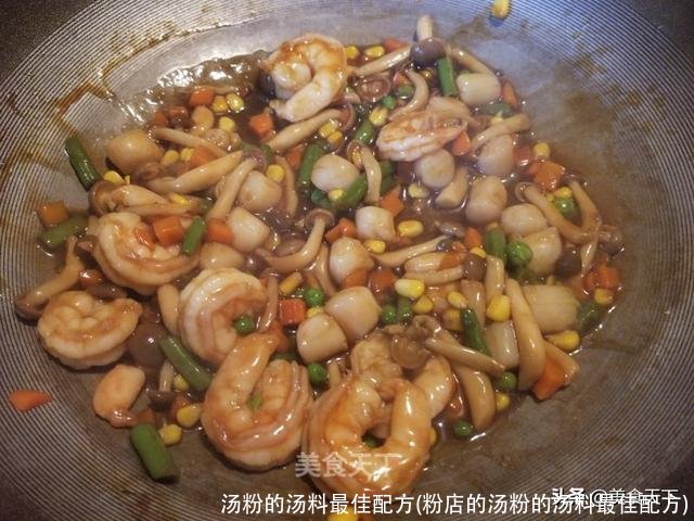 汤粉的汤料最佳配方(粉店的汤粉的汤料最佳配方)