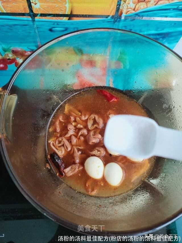 汤粉的汤料最佳配方(粉店的汤粉的汤料最佳配方)