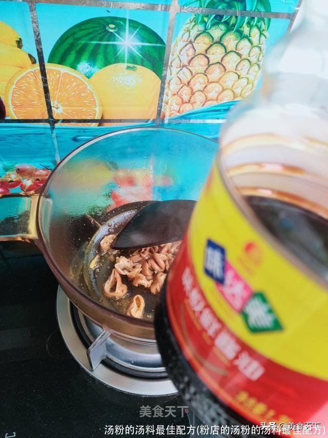 汤粉的汤料最佳配方(粉店的汤粉的汤料最佳配方)