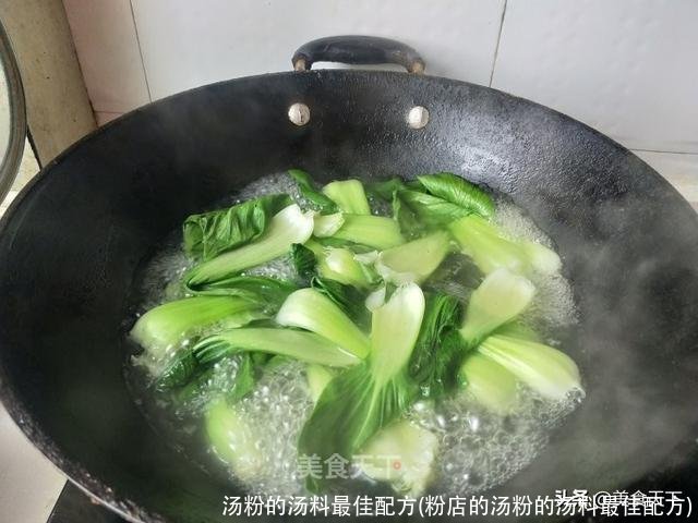 汤粉的汤料最佳配方(粉店的汤粉的汤料最佳配方)