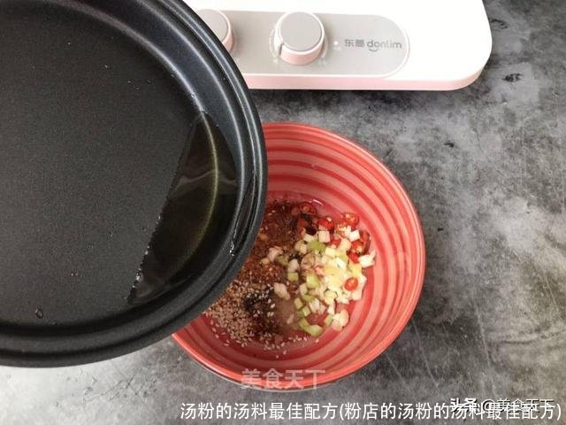 汤粉的汤料最佳配方(粉店的汤粉的汤料最佳配方)