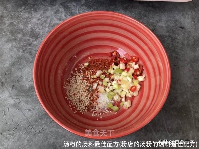 汤粉的汤料最佳配方(粉店的汤粉的汤料最佳配方)