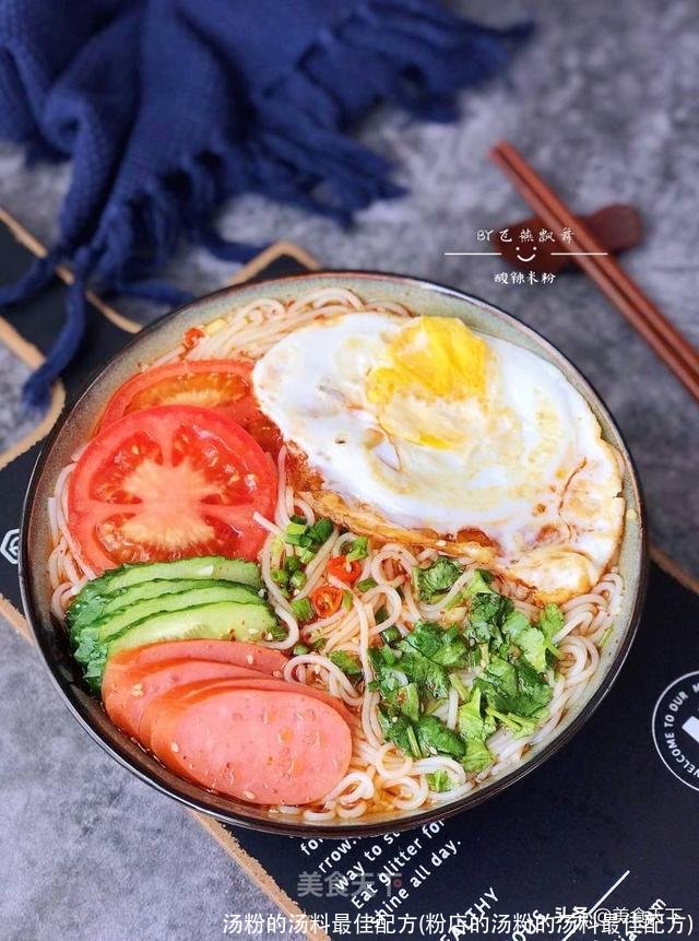 汤粉的汤料最佳配方(粉店的汤粉的汤料最佳配方)