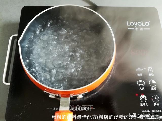 汤粉的汤料最佳配方(粉店的汤粉的汤料最佳配方)