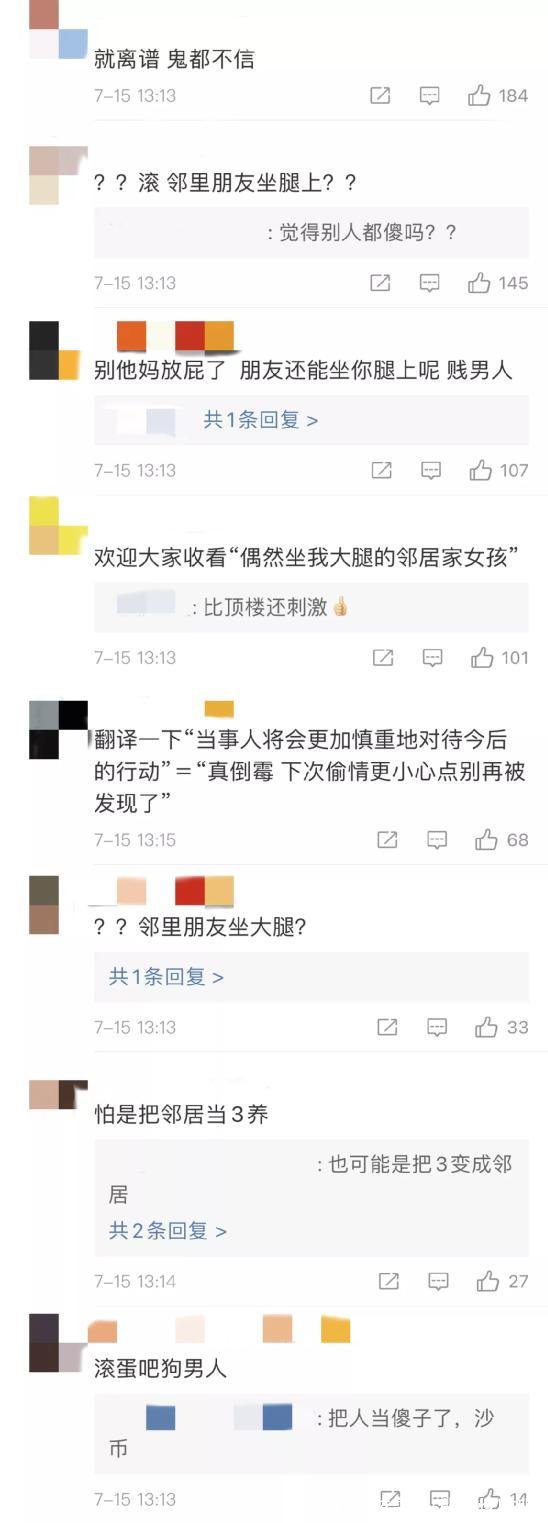 秋瓷炫露点(秋瓷炫贴吧)