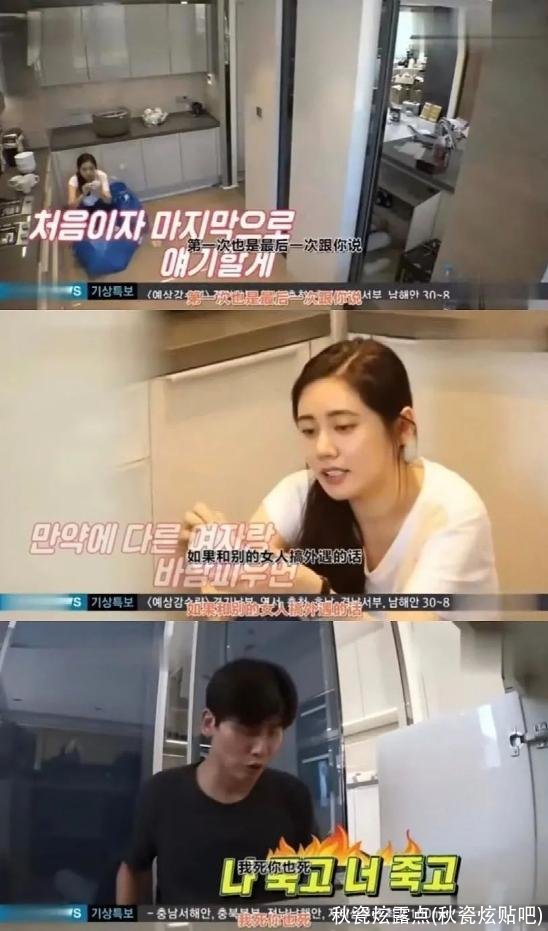 秋瓷炫露点(秋瓷炫贴吧)