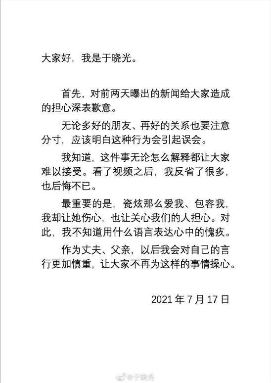 秋瓷炫露点(秋瓷炫贴吧)