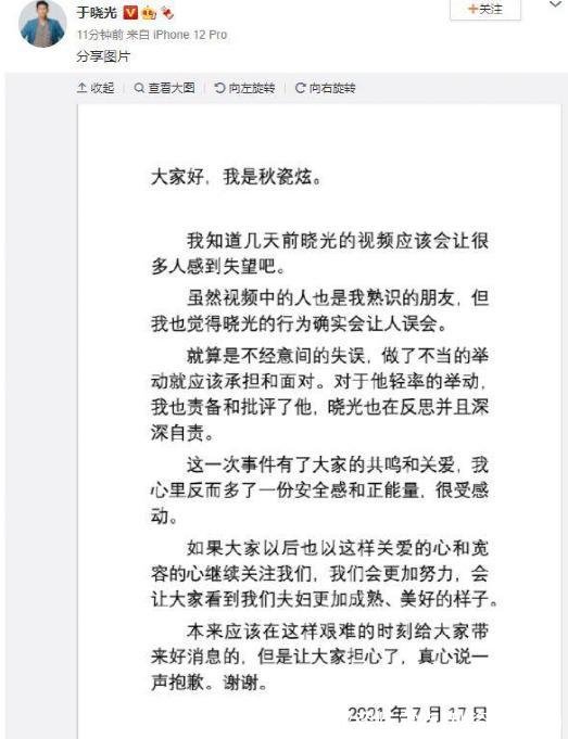 秋瓷炫露点(秋瓷炫贴吧)