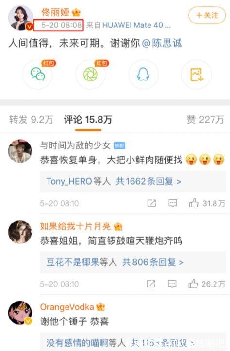 秋瓷炫露点(秋瓷炫贴吧)