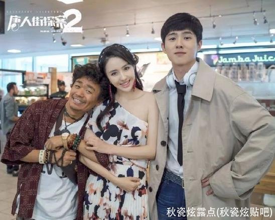 秋瓷炫露点(秋瓷炫贴吧)