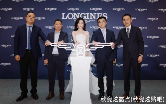 秋瓷炫露点(秋瓷炫贴吧)