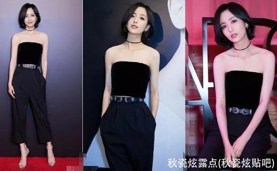 秋瓷炫露点(秋瓷炫贴吧)