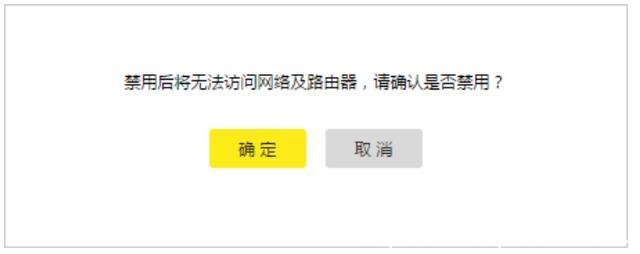 无线ap隔离(无线ap隔离什么意思)