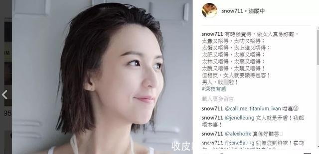 收皮啦(收皮啦你粤语是什么意思)