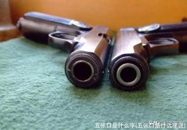 五张口是什么字(五张口是什么字谜)