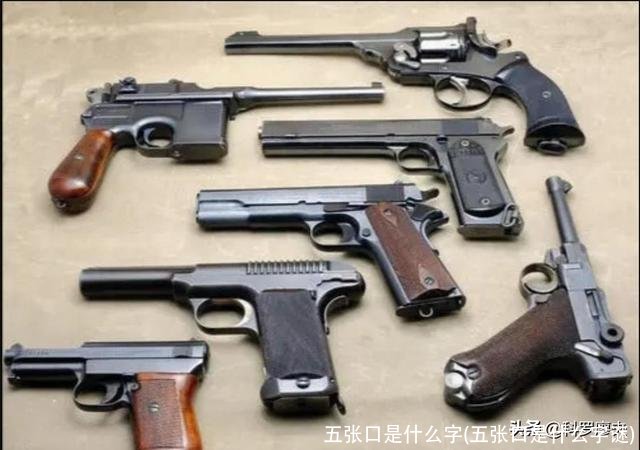 五张口是什么字(五张口是什么字谜)