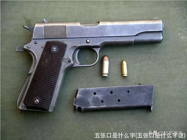 五张口是什么字(五张口是什么字谜)