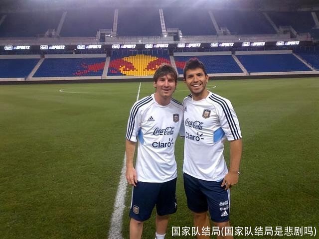 国家队结局(国家队结局是悲剧吗)