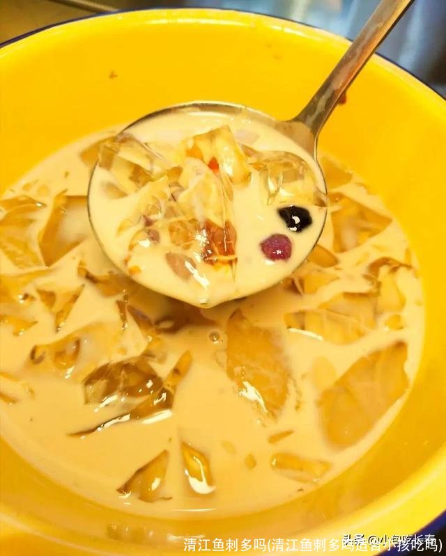 清江鱼刺多吗(清江鱼刺多吗适合小孩吃吗)