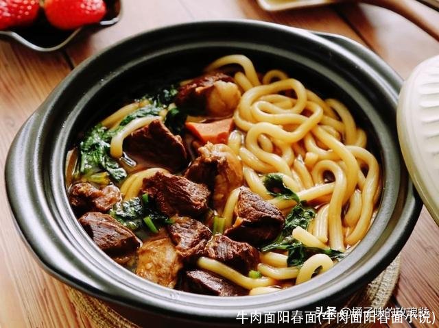 牛肉面阳春面(牛肉面阳春面小说)