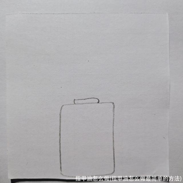 指甲油怎么做(指甲油怎么做最简单的方法)