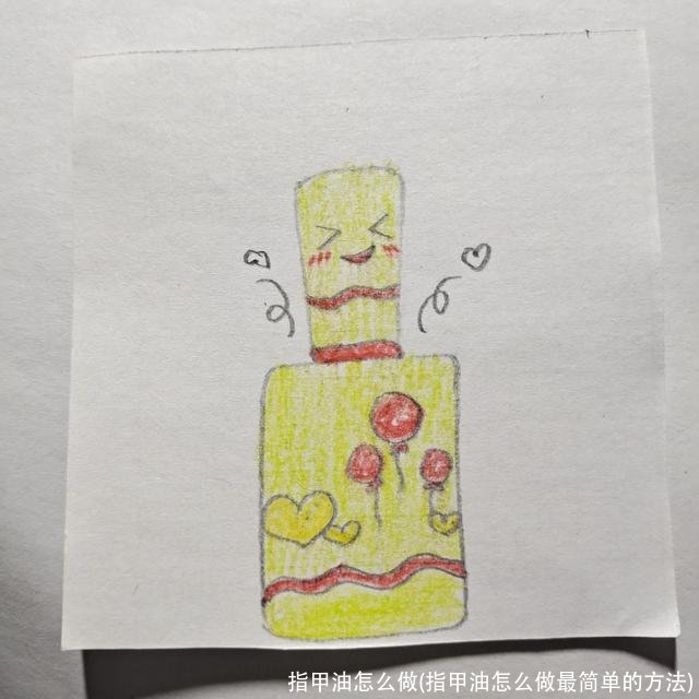 指甲油怎么做(指甲油怎么做最简单的方法)