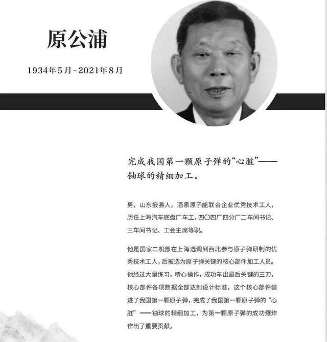 沉痛悼念(沉痛悼念千古敬挽怎么写)