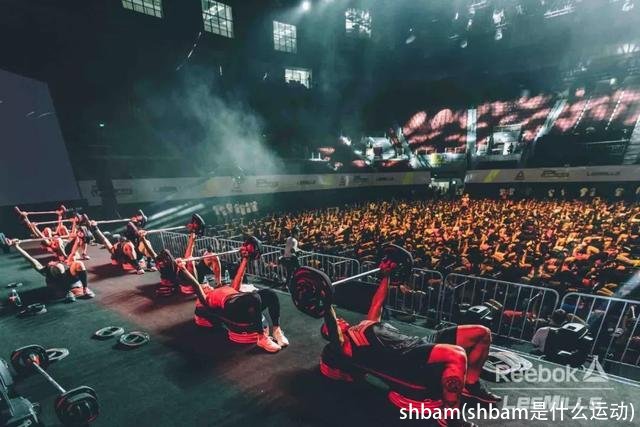 shbam(shbam是什么运动)