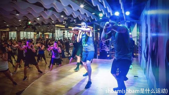 shbam(shbam是什么运动)