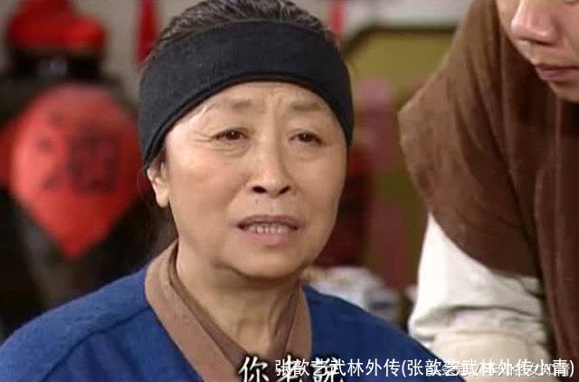 张歆艺武林外传(张歆艺武林外传小青)