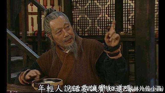 张歆艺武林外传(张歆艺武林外传小青)