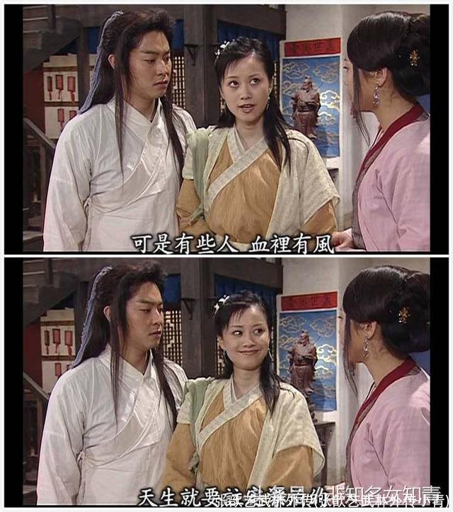 张歆艺武林外传(张歆艺武林外传小青)