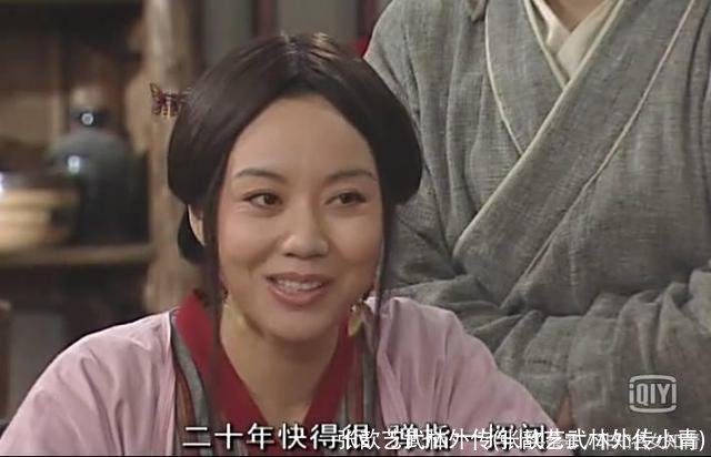 张歆艺武林外传(张歆艺武林外传小青)