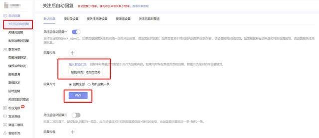 微信每天加好友(微信每天加好友上限是多少人)