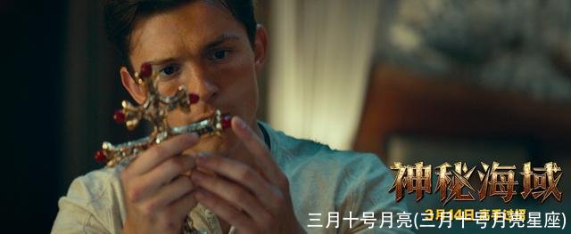 三月十号月亮(三月十号月亮星座)