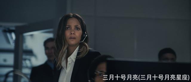 三月十号月亮(三月十号月亮星座)