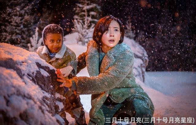 三月十号月亮(三月十号月亮星座)