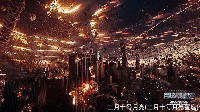 三月十号月亮(三月十号月亮星座)