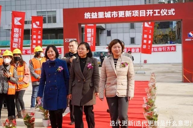 迭代更新(迭代更新是什么意思)