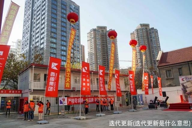 迭代更新(迭代更新是什么意思)